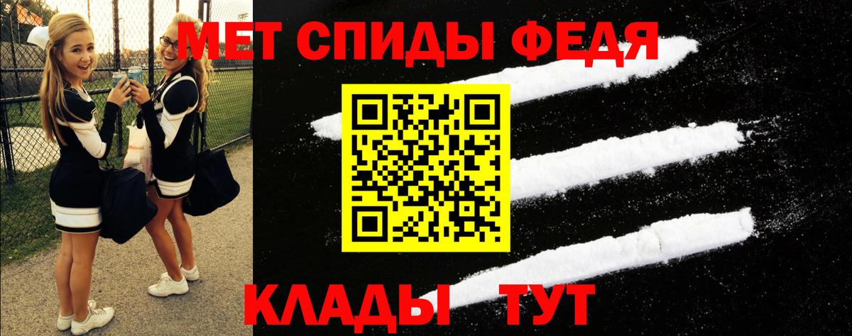 Amphetamine Розовый Горно-Алтайск