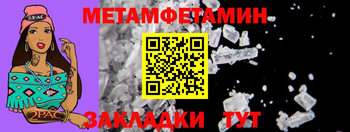 Горно-Алтайск  АМФ 98%  Вход с VPN 