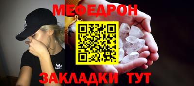 гашик Анапа