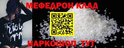 прущие грибы Анжеро-Судженск