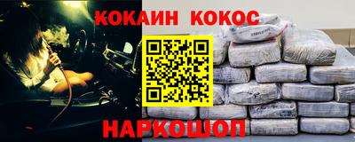 гашик Анапа