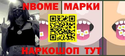 прущие грибы Анжеро-Судженск