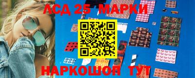 гашик Анапа