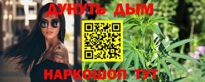 прущие грибы Анжеро-Судженск