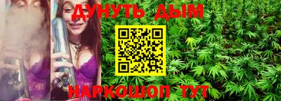 гашик Анапа