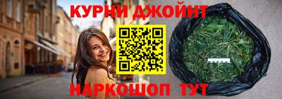 гашик Анапа