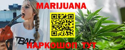 прущие грибы Анжеро-Судженск
