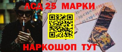 прущие грибы Анжеро-Судженск