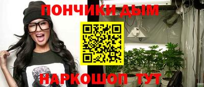 прущие грибы Анжеро-Судженск