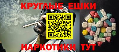 не бодяженный Ангарск