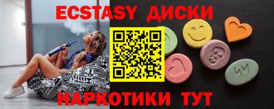 гашик Анапа