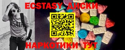 прущие грибы Анжеро-Судженск