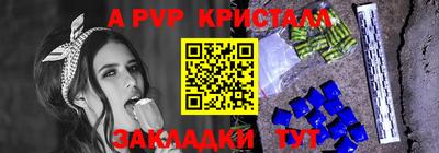 гашик Анапа