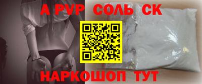 прущие грибы Анжеро-Судженск