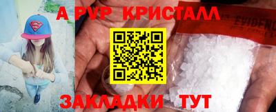 прущие грибы Анжеро-Судженск