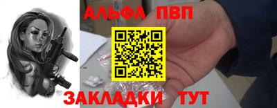 прущие грибы Анжеро-Судженск