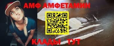 прущие грибы Анжеро-Судженск