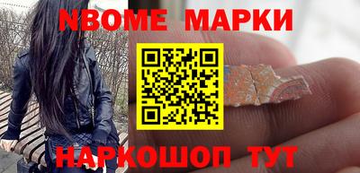 гашик Анапа