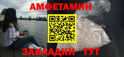 гашик Анапа