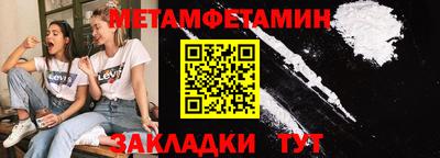 гашик Анапа