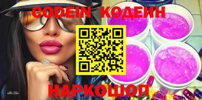 прущие грибы Анжеро-Судженск