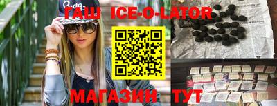 не бодяженный Ангарск