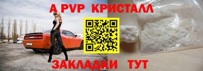 гашик Анапа