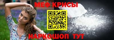 прущие грибы Анжеро-Судженск