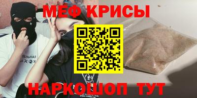 гашик Анапа