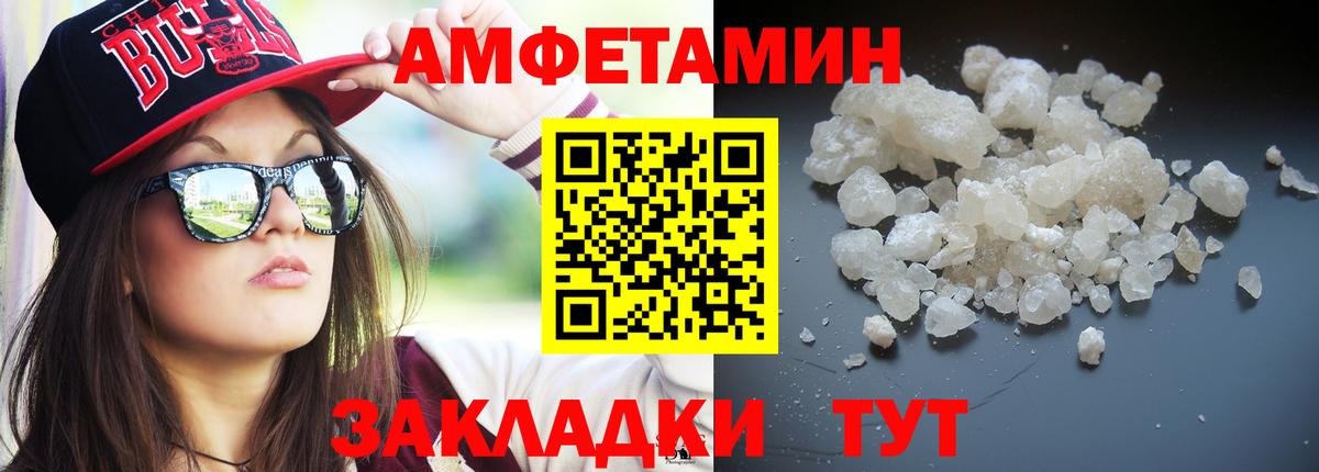 Метамфетамин витя Горно-Алтайск