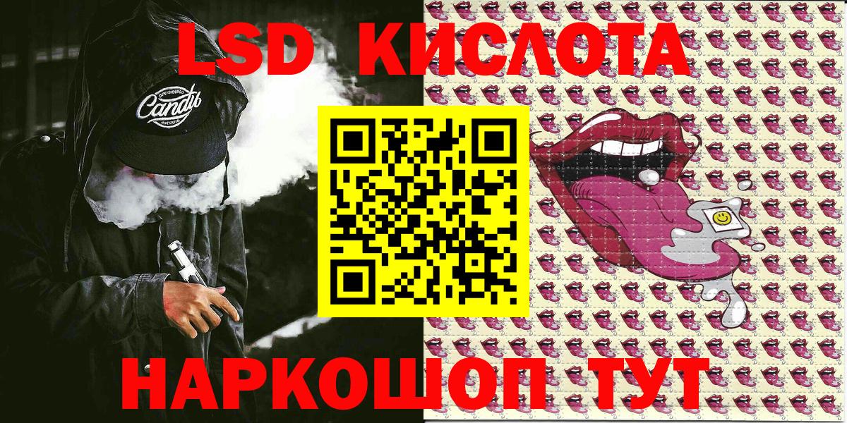 Горно-Алтайск  Марки N-bome 1,8мг  Марки NBOMe  Вход с VPN 